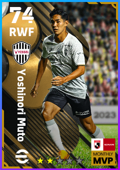 Yoshinori Muto