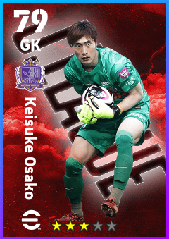 Keisuke Osako